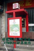 華駿廣告制作 靈寶ATM機(jī)防護(hù)罩的專(zhuān)業(yè)守護(hù)者