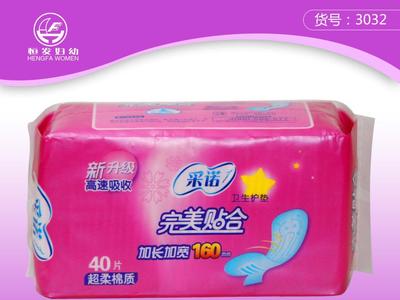 彩諾新升級超柔棉質衛生護墊 舒適與貼合的完美選擇