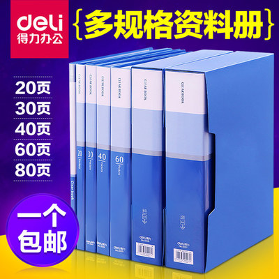 得力康樂(lè)專(zhuān)賣(mài)店 一站式采購(gòu)，打造高效整潔的辦公環(huán)境