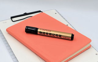 史泰博MP1006物流專(zhuān)用記號(hào)筆 超值辦公利器，為高效物流書(shū)寫(xiě)助力